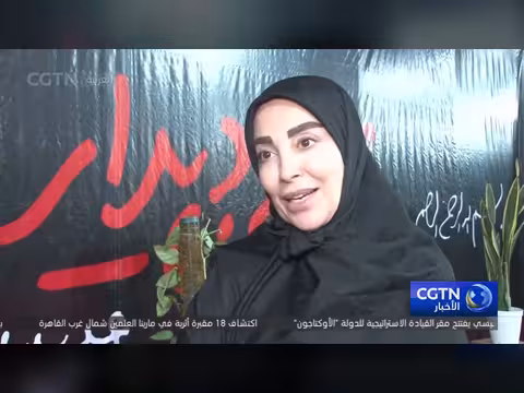مراسم تشييع المرشد الأعلى الإيراني الراحل