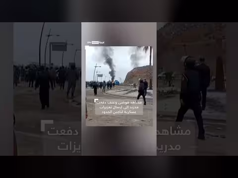 عودة آلاف المهاجرين من إسبانيا إلى المغرب