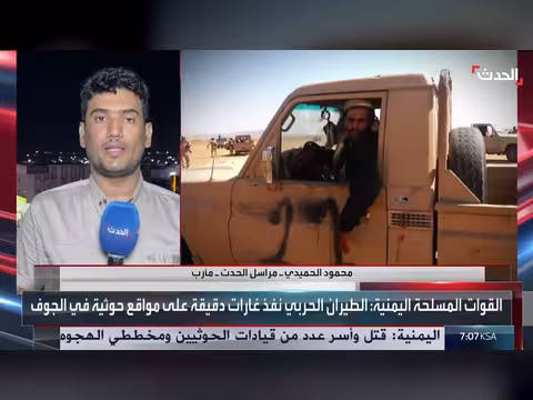 القوات الحكومية تصد هجوماً حوثياً وتتقدم في جبهتي مأرب الجنوبية والشمالية