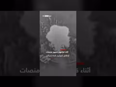 الجيش الإسرائيلي ينشر لقطات لاستهداف جنود إيرانيين