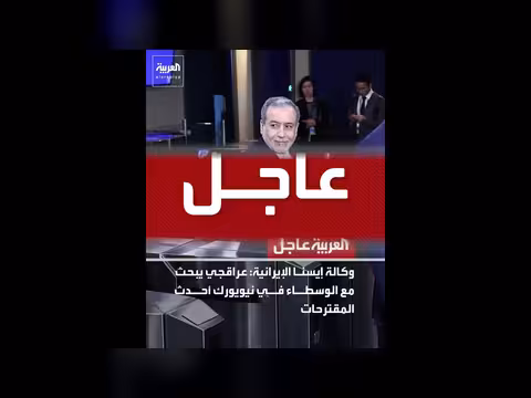 الذهب يتراجع 4% وأبرز الأخبار العاجلة من العربية