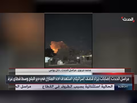 غارات إسرائيلية عنيفة على غزة ودير البلح ومخيم النصيرات