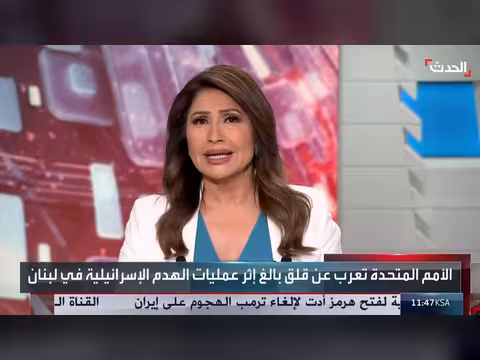 الأمم المتحدة تحذر من آثار التفجيرات الإسرائيلية في جنوب لبنان