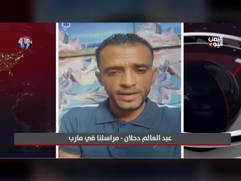 مستجدات الأوضاع العسكرية في محافظة مارب