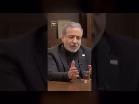 عراقجي: ثغرة أمنية في طهران ما زالت قائمة