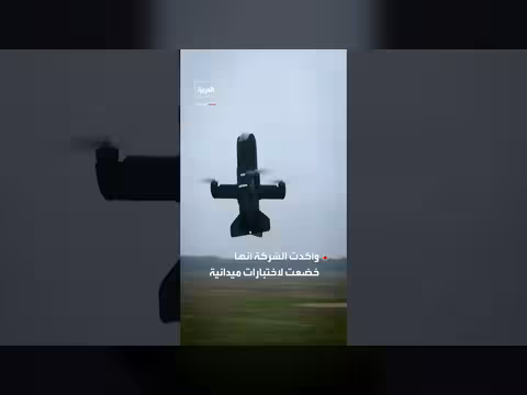 أوكرانيا تكشف عن مسيّرتها الاعتراضية الجديدة