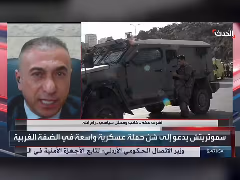 أشرف عكة: نتنياهو سيستغل عملية الخليل لإرضاء المستوطنين