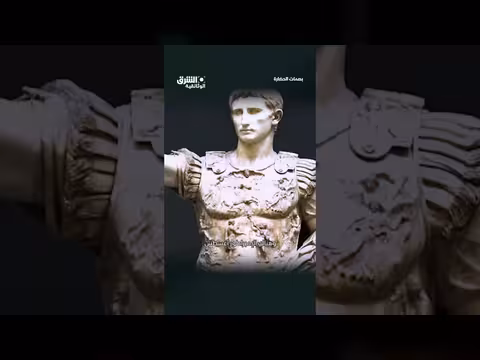 وثائقي تاريخي حول أباطرة الحضارة الرومانية