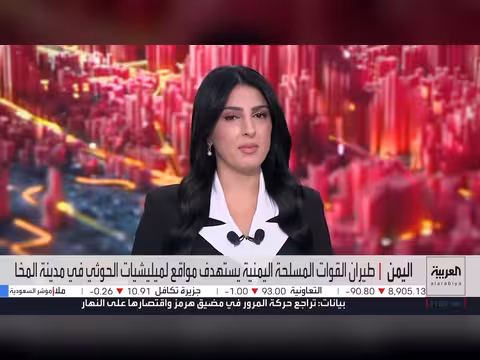 تحالف دعم الشرعية يعلن إصابة 13 مدنياً بهجمات حوثية في السعودية