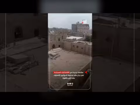 اشتباكات في رداع بعد محاولة الحوثيين الاستيلاء على أرض