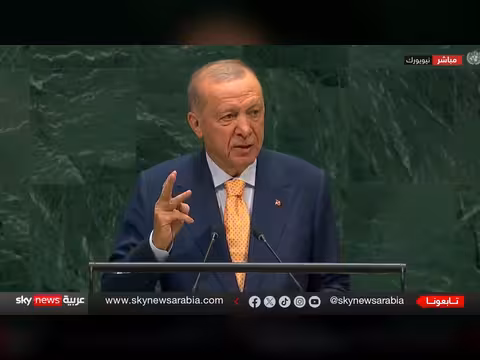 أردوغان يدعو لاعتراف دولي بدولة فلسطين ويطالب بإصلاح الأمم المتحدة