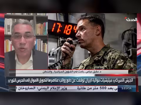 باحث: ضربة أميركية محتملة على إيران تستهدف البنى التحتية