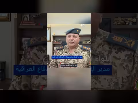 ذكرى الأربعين وتحولها إلى رسالة سياسية