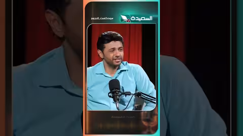 بودكاست النجوم: سمير قحطان ونذير الحمادي يتذكران طفولتهما والقات