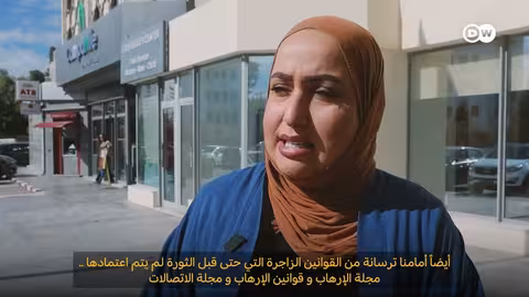 تونس: 20 شهراً في السجن للناشطة شريفة الرياحي