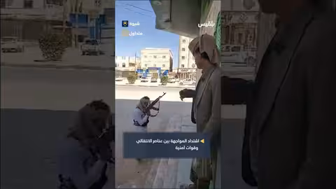اشتباكات بين مؤيدين للزبيدي وقوات حكومية في عتق