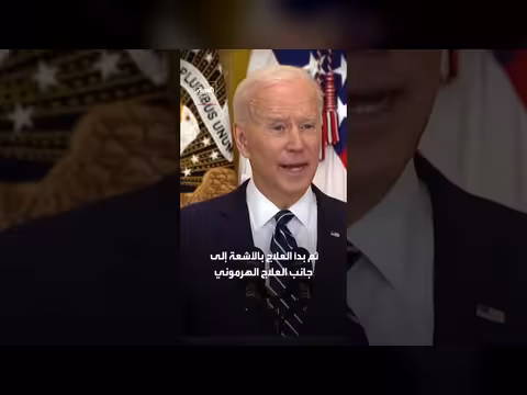 هانتر بايدن يكشف انتشار سرطان الرئيس بايدن إلى العظام
