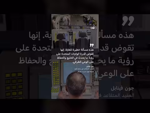 هجوم إيراني على قاعدة أمريكية في السعودية