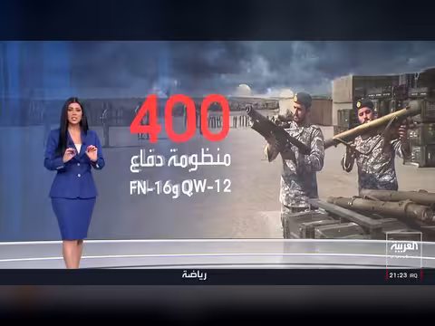 ظهور أسلحة صينية في إيران لأول مرة على قناة العربية