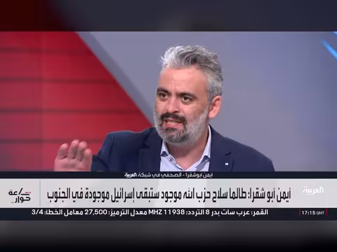 بعد انسحاب القوات الدولية.. من يضمن أمن جنوب لبنان؟