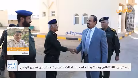حضرموت: حلف القبائل يمتلك أوراق قوة في مواجهة أي صراع