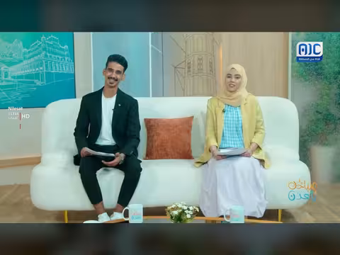 صباح الخير لأبناء الجنوب وكل من يحمل حب الوطن