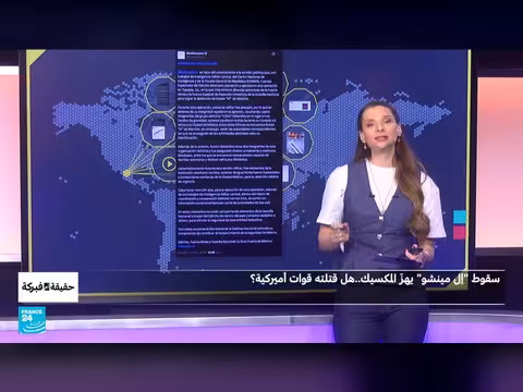 مقتل إل مينشو في المكسيك.. خلاف حول دور القوات الأمريكية