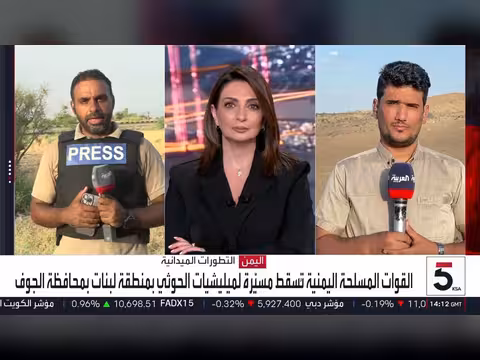 القوات اليمنية تتقدم على كل الجبهات ورصد منشأة نووية سرية في إيران