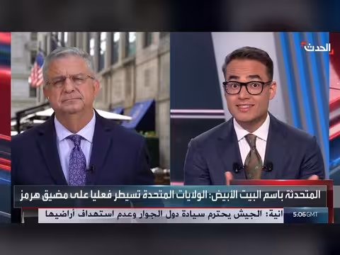 الإدارة الأميركية تترقب نتائج العقوبات الاقتصادية على إيران