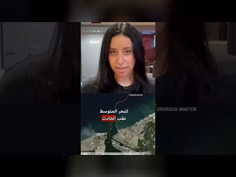 هجوم مسيّر على سفينتين بميناء دمياط دون خسائر بشرية