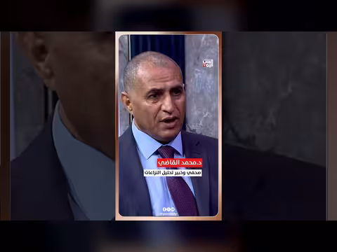 لقاء خاص: القاضي يكشف مفاجآت بشأن الأوضاع في اليمن