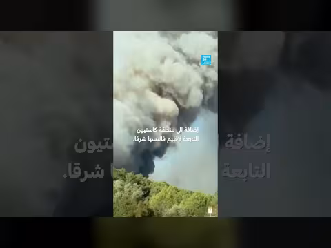 إسبانيا تواجه أكبر حرائق غابات في تاريخها الحديث