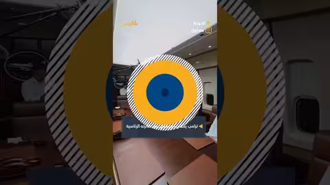 لقاء بين ترامب وأمير قطر على متن الطائرة الرئاسية
