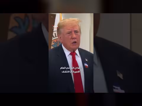 ترمب يتهم لوس أنجلوس بتزوير الانتخابات