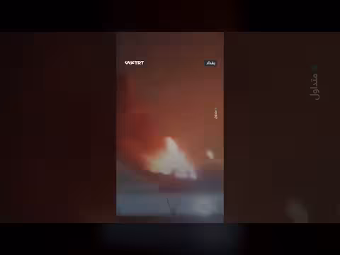 اندلاع حريق بقاعدة فيكتوريا العسكرية الأمريكية
