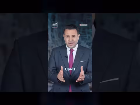 إقليم عفر الإثيوبي: أهمية استراتيجية وعقدة أمام الحكومة