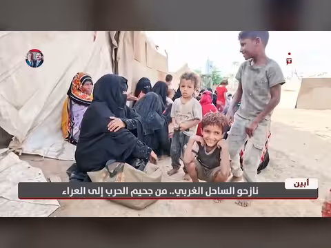 نازحو الساحل الغربي في أبين.. من جحيم الحرب إلى العراء