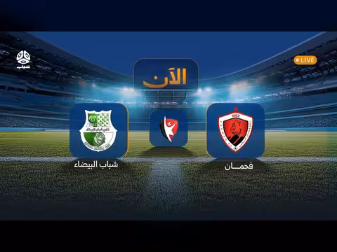 برنامج الحوالة الموسم الثاني تحديات جديدة