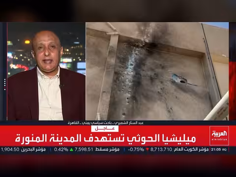 استهداف الحوثي لمكة والمدينة.. تجاوز للخطوط الحمراء