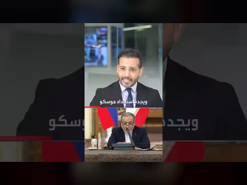 تسارع التحركات الدبلوماسية قبل الانتخابات الإسرائيلية والأميركية