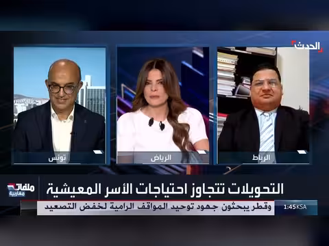 تحويلات المغتربين التونسيين تتجاوز المليار دولار وتصبح أكثر استقرارا من الاستثمار