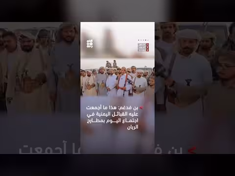 الشيخ بن فدغم يؤكد صلابة القبائل