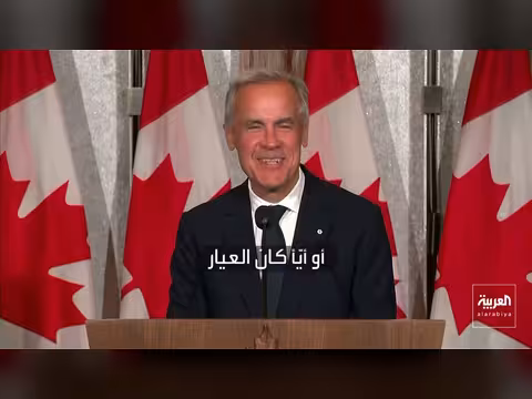 ميلوني ترفض الانزلاق لحرب كلامية مع ترمب