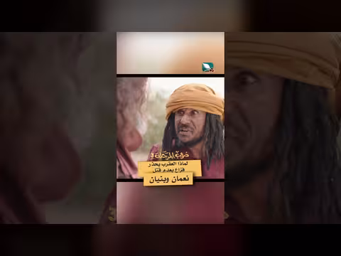 العقرب يحذر فزاع من قتل نعمان وبنيان
