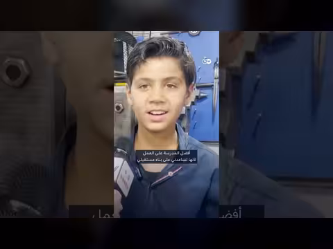 أطفال سوريا بين المدرسة والعمل تحت وطأة الفقر