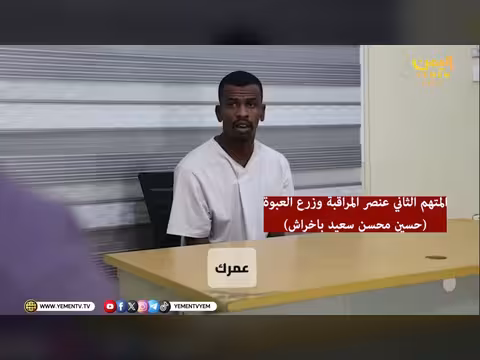 فيديو يكشف اعترافات المتهمين في قضية اغتيال الصحفي محمد عيضة