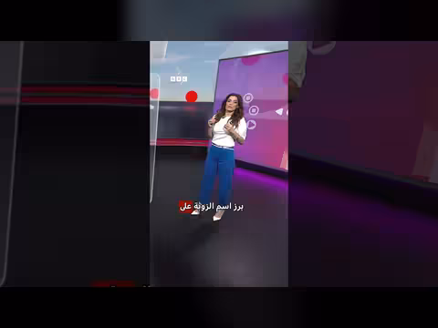 أفراح الزوبة أول امرأة تتولى وزارة الخارجية اليمنية