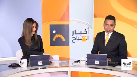 ترامب يشيد بشجاعة أحمد الأحمد الذي أنقذ أرواحاً في هجوم سيدني