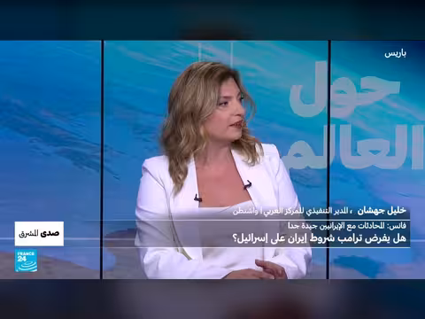 المحادثات الإيرانية الأمريكية وتأثيرها على إسرائيل