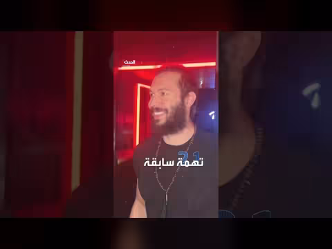 اعتقال أندرو تيت وشقيقه في الولايات المتحدة